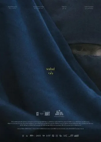 Walud movie poster - Entertainment content