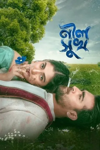 Neel Shukh movie poster - Entertainment content