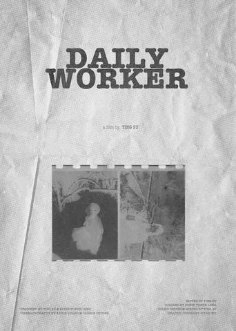 Daily Worker movie poster - Entertainment content