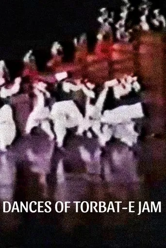 Dances of Torbat-e Jam movie poster - Entertainment content