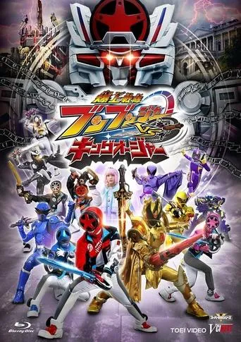 Bakuage Sentai Boonboomger VS. King-Ohger movie poster - Entertainment content
