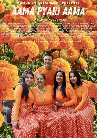 Aama Pyari Aama movie poster - Rated 9.7/10