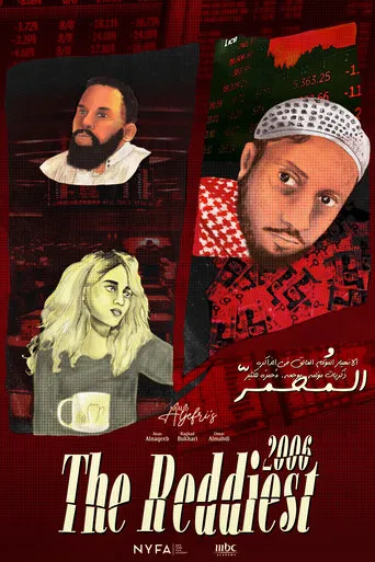 The Reddiest 2006 movie poster - Entertainment content
