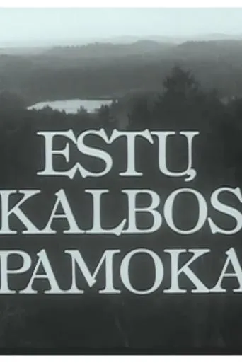 The Estonian Language Lesson movie poster - Entertainment content