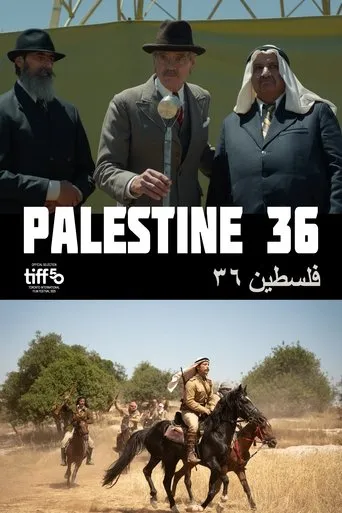 Palestine 36 movie poster - Entertainment content