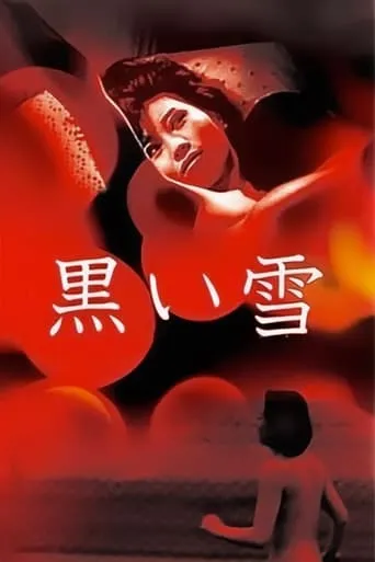 Black Snow movie poster - Rated 5.4/10