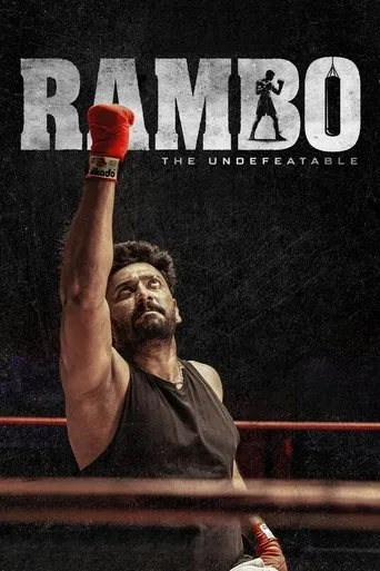 Rambo movie poster - Entertainment content