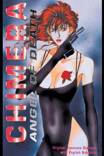 Chimera: Target I Datenshi Kourin movie poster - Entertainment content