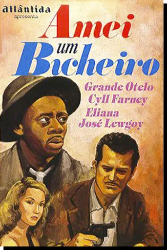 I Loved a Bookie movie poster - Rated 6.3/10
