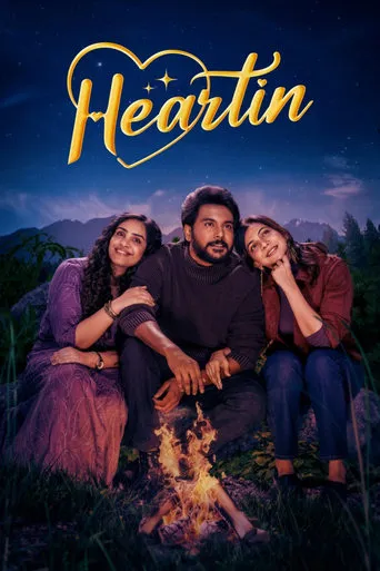 Heartin movie poster - Entertainment content