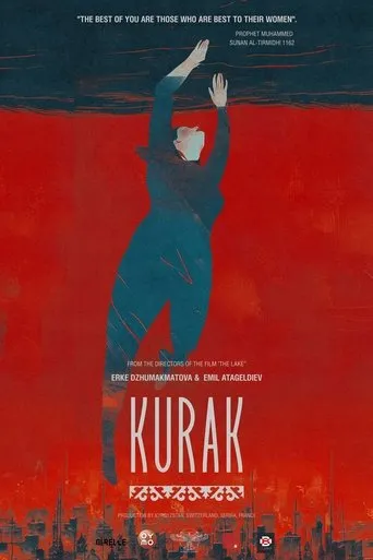 Kurak movie poster - Entertainment content