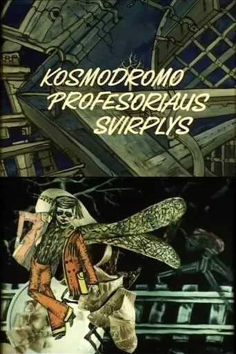 Professor Cosmodrome's Cricket movie poster - Entertainment content
