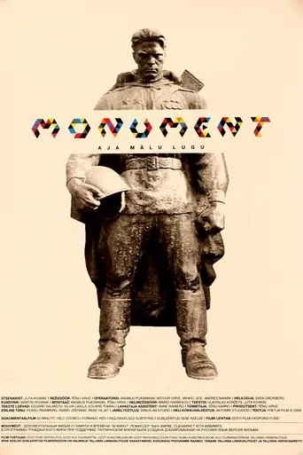 Monument movie poster - Entertainment content