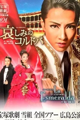 Sorrowful Córdoba movie poster - Entertainment content