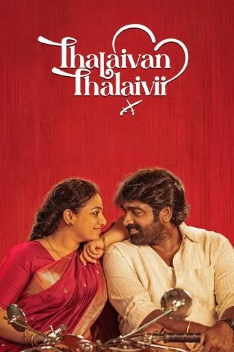 Thalaivan Thalaivii movie poster - Rated 7.75/10