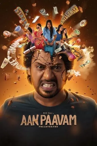 Aanpaavam Pollathathu movie poster - Entertainment content