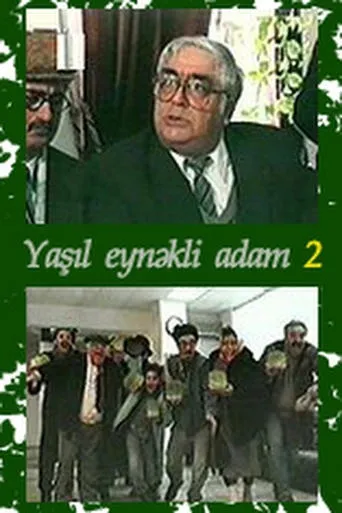 The Man with Green Glasses 2 movie poster - Entertainment content