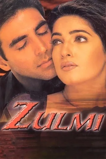 Zulmi movie poster - Rated 7.8/10