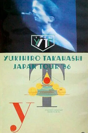 Yukihiro Takahashi – Japan Tour '86 movie poster - Entertainment content