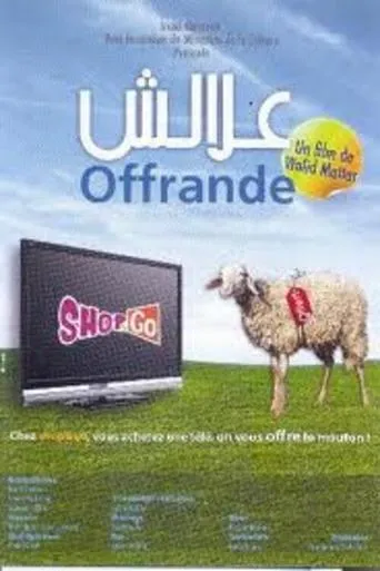 Offering movie poster - Rated 4/10