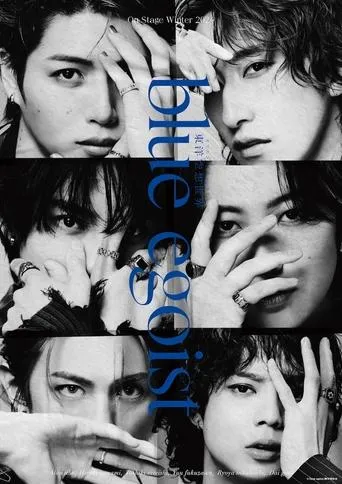 Blue Egoist movie poster - Entertainment content