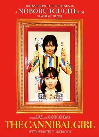 The Cannibal Girl movie poster - Entertainment content