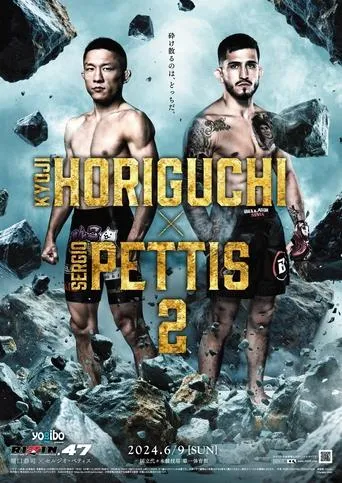RIZIN 47 movie poster - Entertainment content