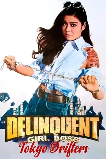 Delinquent Girl Boss: Tokyo Drifters movie poster - Rated 4.5/10