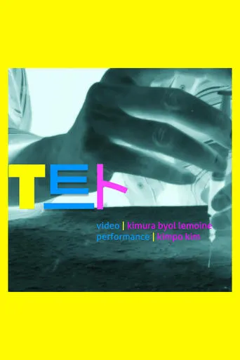 TTT (Tᄐト) movie poster - Entertainment content