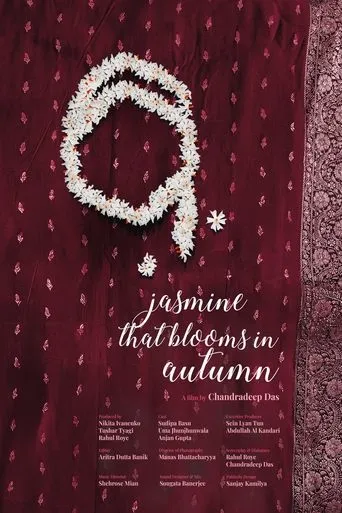Jasmine That Blooms in Autumn movie poster - Rated 7.5/10