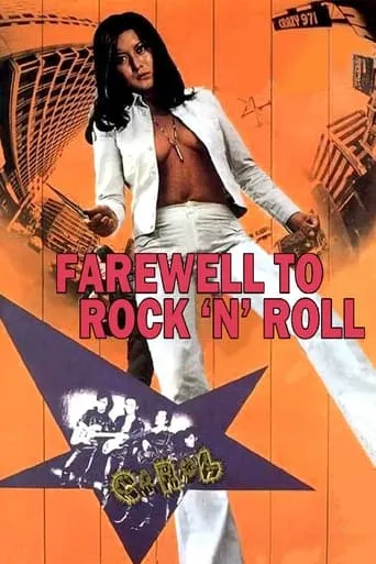Farewell to Rock'n Roll movie poster - Rated 7/10