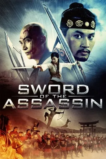 Sword of the Assassin movie poster - Rated 6.1/10