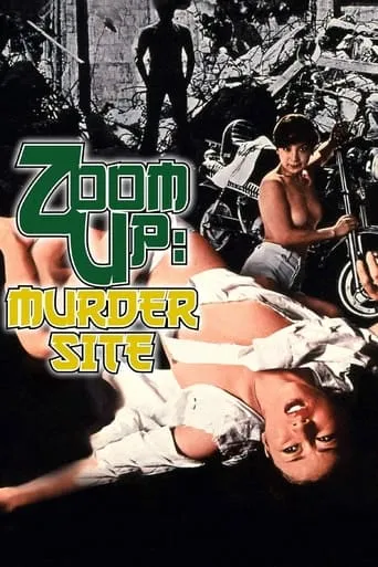 Zoom Up: Rape Site movie poster - Rated 4.5/10