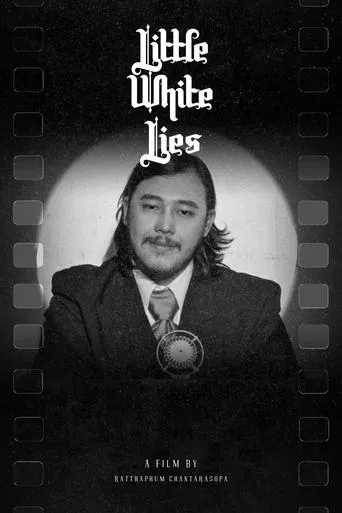 Little White Lies movie poster - Entertainment content