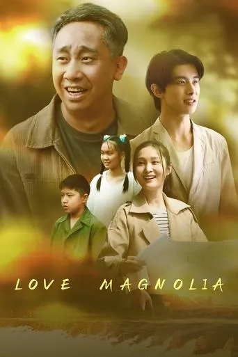 Love Magnolia movie poster - Entertainment content