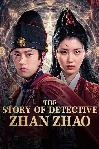 The Story of Detective Zhan Zhao movie poster - Entertainment content