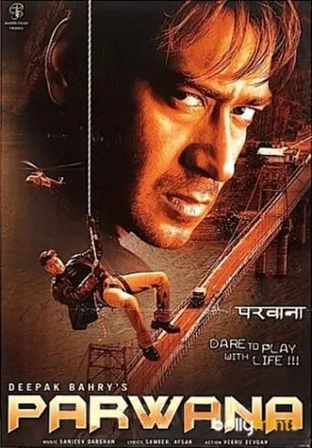 Parwana movie poster - Rated 6.7/10