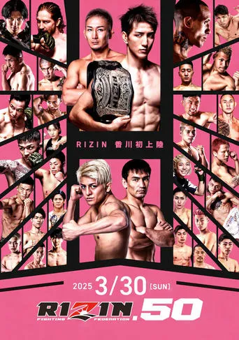 RIZIN 50 movie poster - Entertainment content