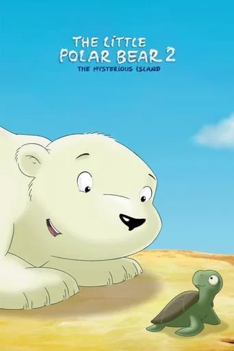The Little Polar Bear 2: The Mysterious Island movie poster - Rated 7/10