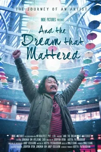 And the Dream That Mattered movie poster - Entertainment content