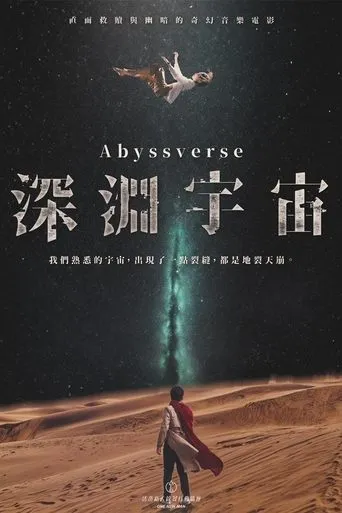 Abyssverse movie poster - Entertainment content