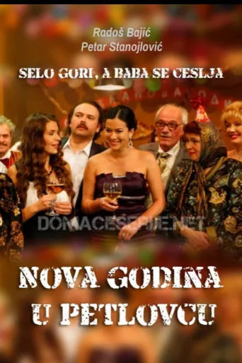 Nova godina u Petlovcu movie poster - Entertainment content