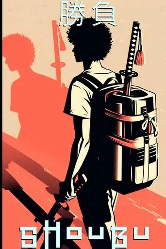 Shoubu movie poster - Entertainment content