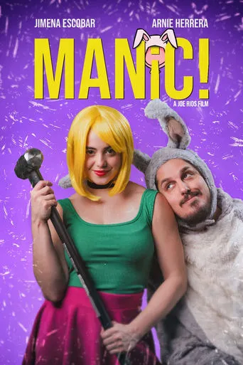 MANIC! movie poster - Entertainment content