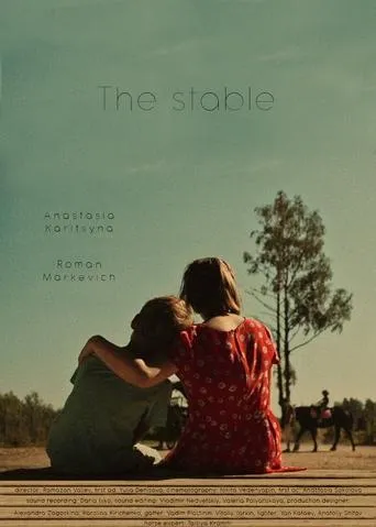The stable movie poster - Entertainment content