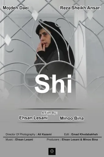 Shi movie poster - Rated 9.5/10