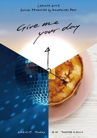 Give me your day movie poster - Entertainment content