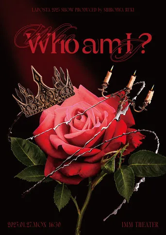Who am I ? movie poster - Entertainment content