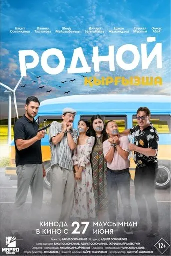 Ayash 3 movie poster - Entertainment content