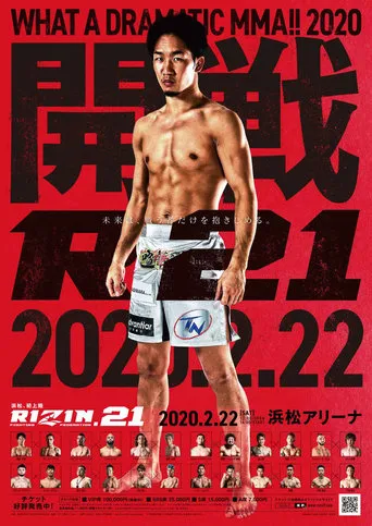 RIZIN 21 movie poster - Entertainment content
